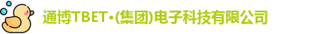 通博TB